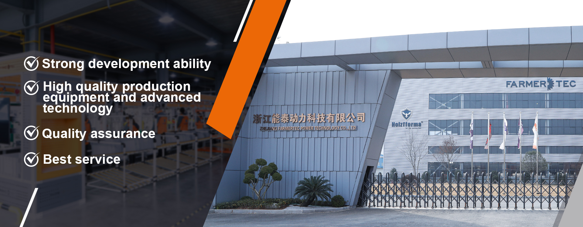 工厂网站改1920X750 -修改